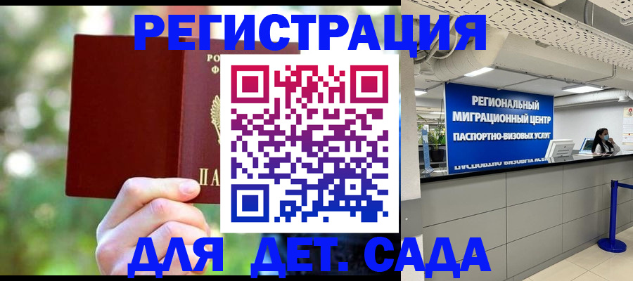 прописка в Пермской области