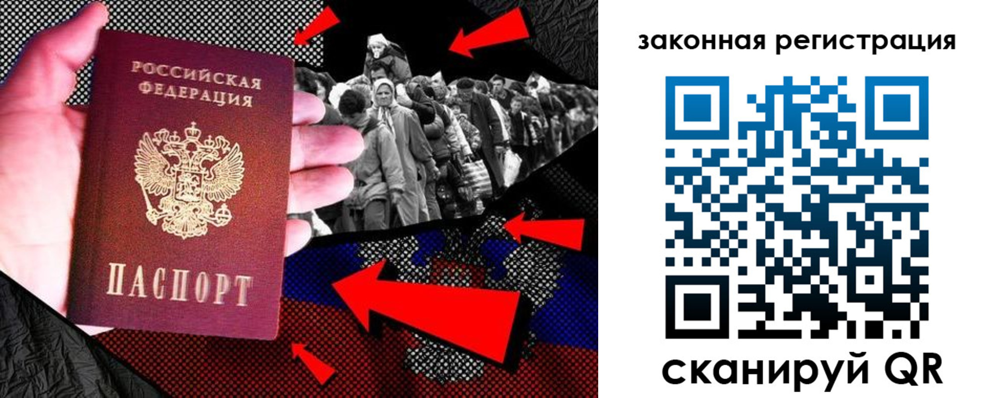 прописка законно в Пермской области