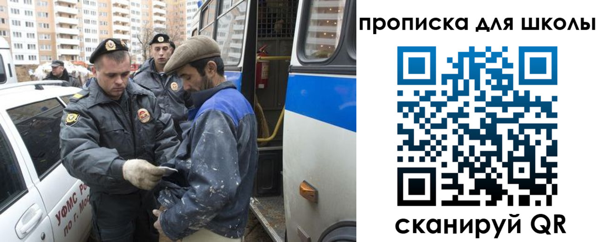 прописка ребенка в Пермской области