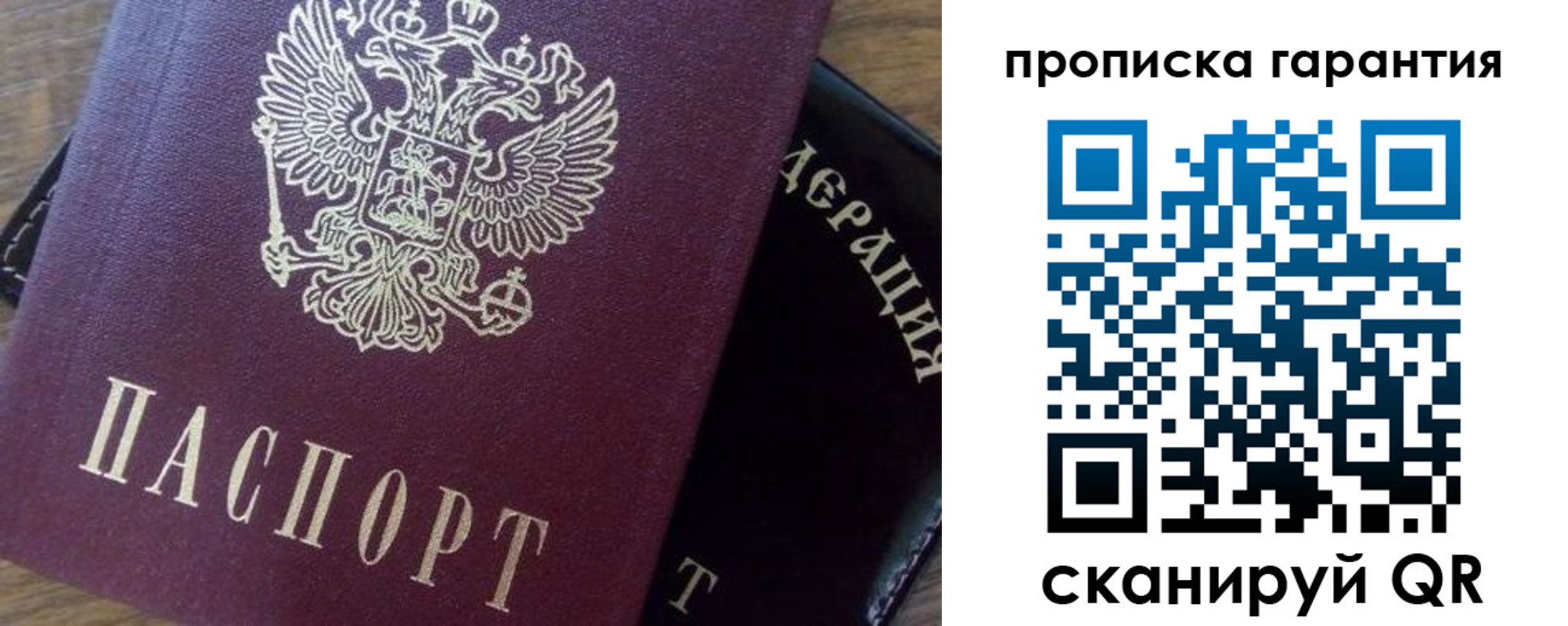 временная регистрация адрес в Пермской области