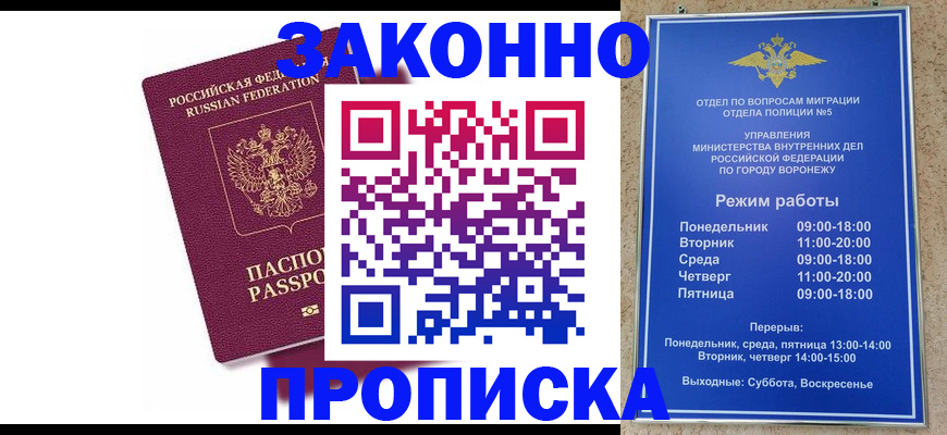 найти адрес прописки в Пермской области