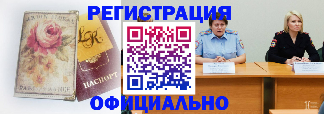 временная регистрация госуслуги в Пермской области