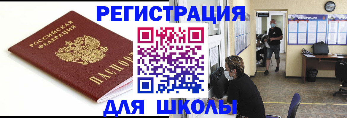 временная регистрация собственник в Пермской области